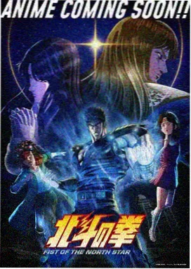 暗红战纪 动漫 2025